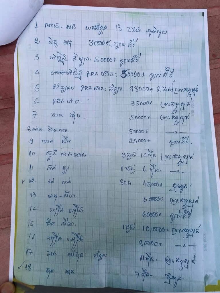 fb img 1761816931340