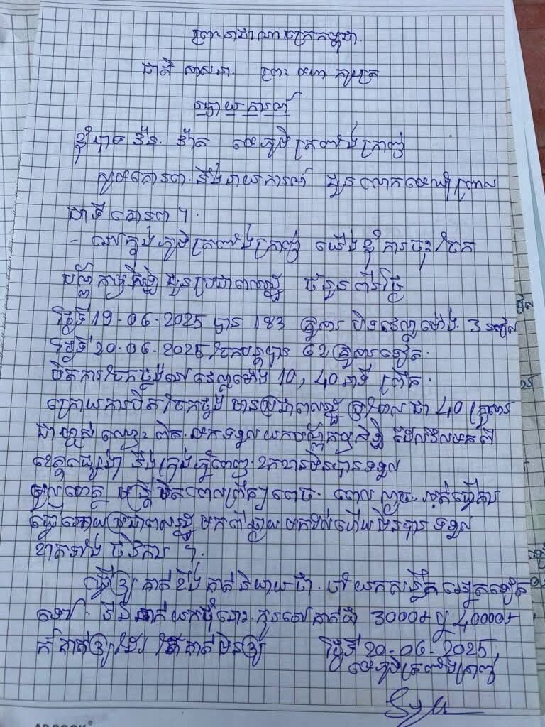 fb img 1761816938569