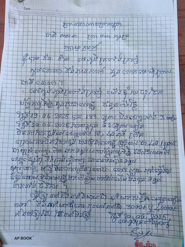 fb img 1761816943108