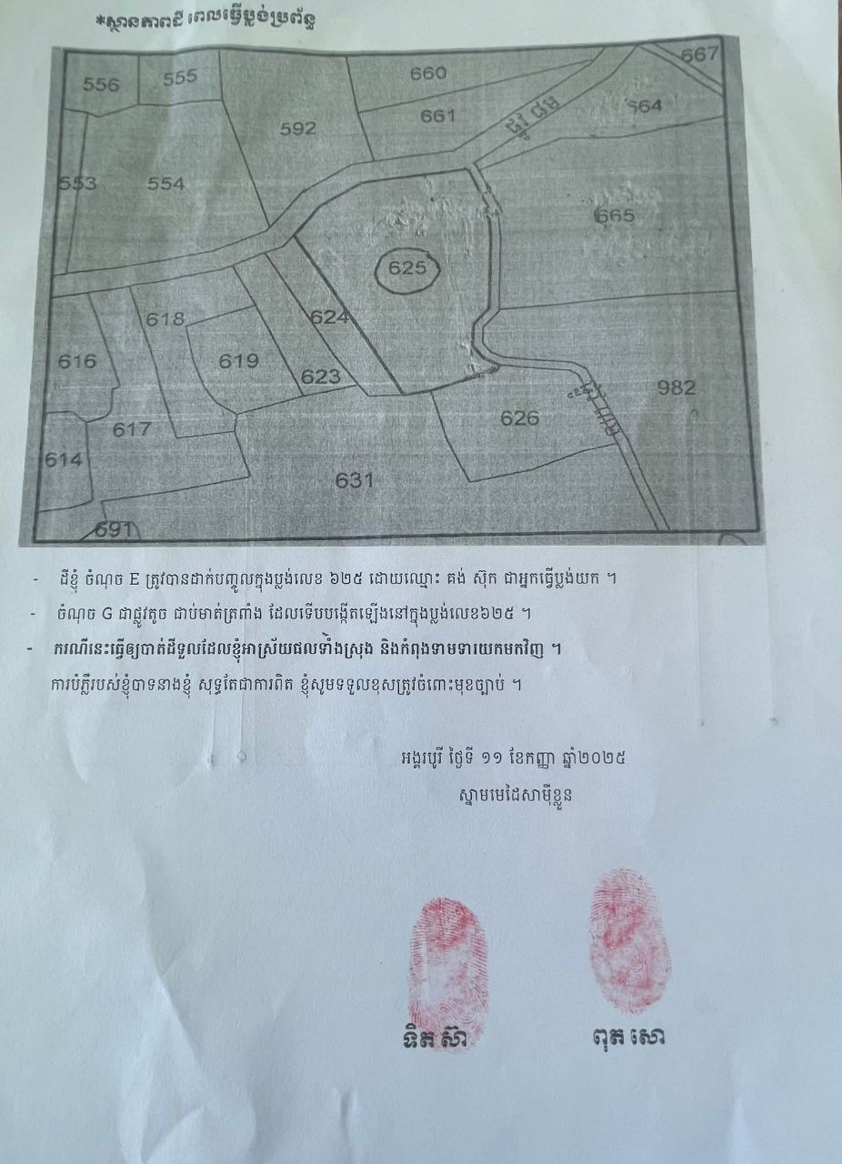 img 20251007 105631 341