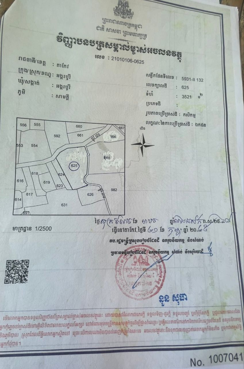 img 20251007 105631 638