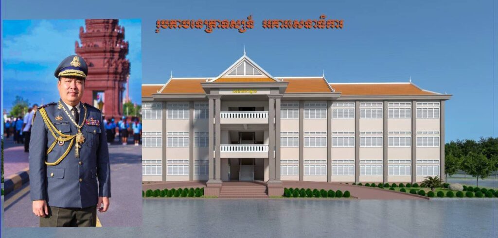 ត្រឹម៩ខែ អគារសេនាធិការដ្ឋាននៅបញ្ជាការដ្ឋានកងរាជអាវុធហត្ថខេត្តតាកែវ សាងសង់បានប្រមាណ៤០%