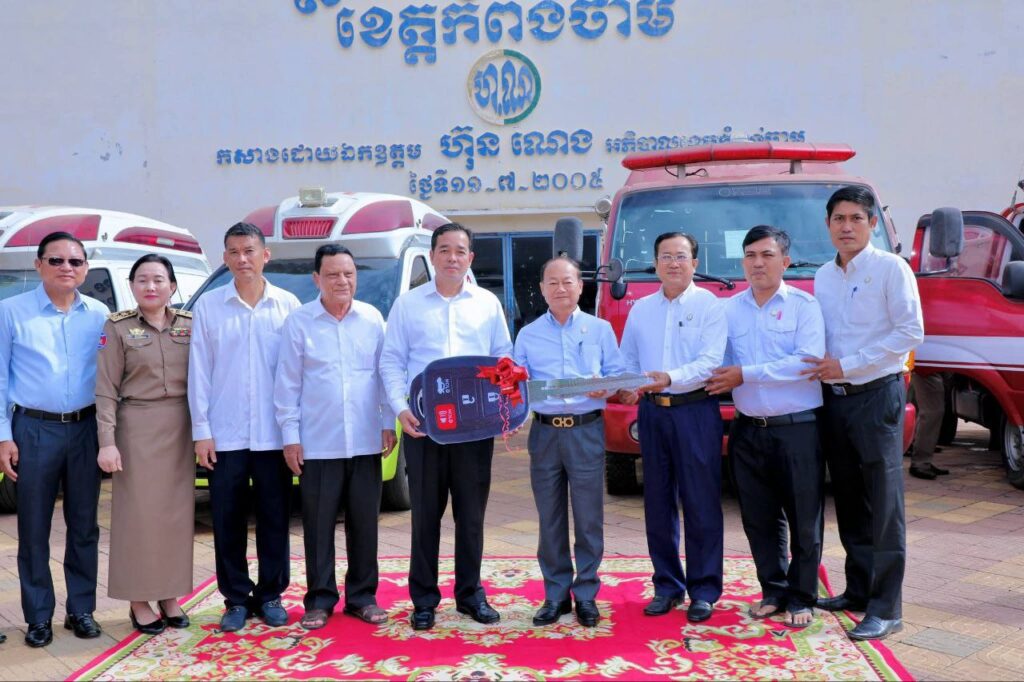 ឯកឧត្តម អ៊ុន ចាន់ដា ប្រគល់រថយន្តពន្លត់អគ្គីភ័យ ចំនួន២គ្រឿង ជូនស្នងការដ្ឋាននគរបាលខេត្ត និងរថយន្តសង្គ្រោះបន្ទាន់២គ្រឿង ជូនមន្ទីរសុខាភិបាលនៃរដ្ឋបាលខេត្តកំពង់ចាម
