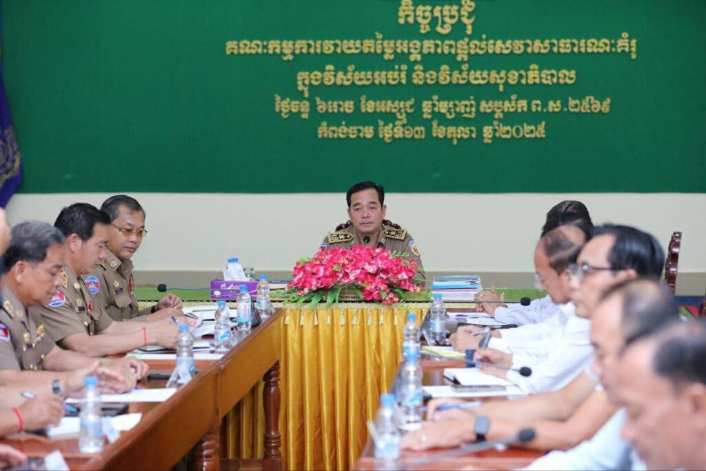 អភិបាលខេត្តកំពង់ចាម ដឹកនាំកិច្ចប្រជុំគណៈកម្មការវាយតម្លៃអង្គភាពសេវាសាធារណៈគំរូ ក្នុងវិស័យអប់រំ និងសុខាភិបាល ឆ្នាំ ២០២៥