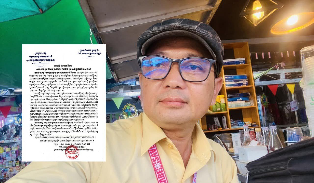 ចាប់ខ្លួនមគ្គុទ្ទេសក៍ទេសចរណ៍ម្នាក់ នៅខេត្តសៀមរាប ក្រោយបង្ហោះតាមបណ្តាញសង្គមចោទរាជរដ្ឋាភិបាលគ្មានមូលដ្ឋាន ក្នុងគោលបំណងអូសទាញពលរដ្ឋ ចូលរួមធ្វើបដិវត្តពណ៌តាមលំនាំប្រទេសនេប៉ាល់
