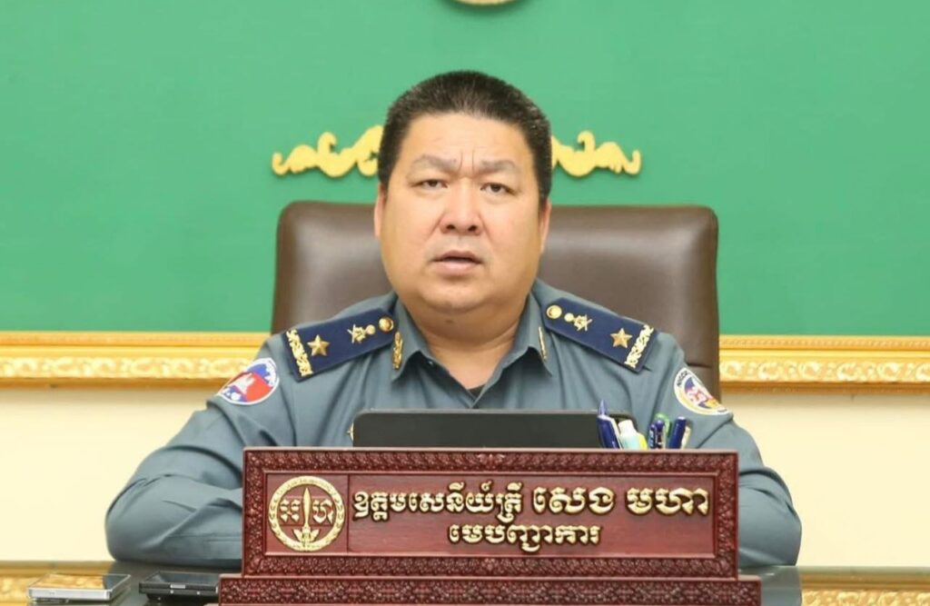 មេបញ្ជាការកងរាជអាវុធហត្ថខេត្ត បេ្តជ្ញាបង្ការ បង្ក្រាបគ្រឿងញៀន ក្មេងទំនើង ល្បែងស៊ីសងគ្រប់ប្រភេទ បទ ល្មើសOnlineScams និងបន្តពង្រឹងកម្លាំងត្រៀមអន្តរាគមន៍ ២៤ ម៉ោង