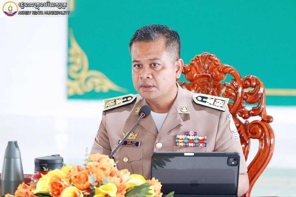 រដ្ឋបាលក្រុងអរិយក្សត្រប្រជុំគណៈបញ្ជាការឯកភាពរដ្ឋបាលក្រុងស្ថិតលើចំណុចសំខាន់ចំនួន ៦