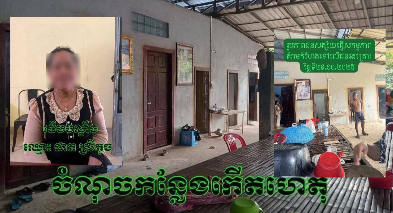 ប្អូនប្រុសប្រើប្រាស់គ្រឿងញៀន,ងើបពីដេកជេរឪពុកម្ដាយ ត្រូវបងស្រីប្ដឹងសមត្ថកិច្ច