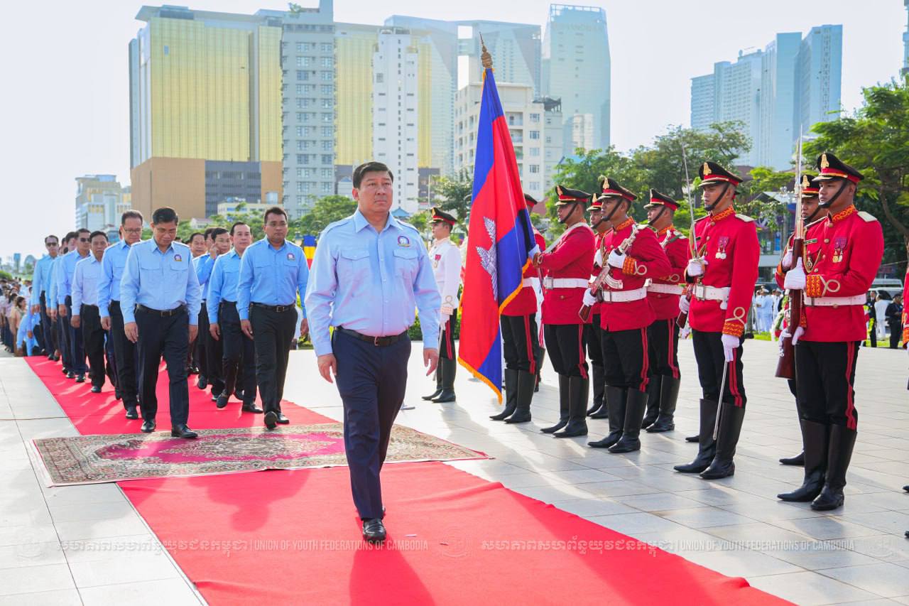 ឯកឧត្តម សាយ សំអាល់ អនុប្រធានសហភាពសហព័ន្ធយុវជនកម្ពុជា និងជាតំណាង ឯកឧត្តម ហ៊ុន ម៉ានី ប្រធានសហភាពសហព័ន្ធយុវជនកម្ពុជា បានអញ្ជើញទៅគោរពព្រះវិញ្ញាណក្ខន្ធ និងថ្វាយ កម្រងផ្កានៅស្ថូបព្រះបរមរូប ឯកឧត្តម សាយ សំអាល់ អនុប្រធានសហភាពសហព័ន្ធយុវជនកម្ពុជា និងជាតំណាង ឯកឧត្តម ហ៊ុន ម៉ានី ប្រធានសហភាពសហព័ន្ធយុវជនកម្ពុជា បានអញ្ជើញទៅគោរពព្រះវិញ្ញាណក្ខន្ធ និងថ្វាយ កម្រងផ្កានៅស្ថូបព្រះបរមរូប