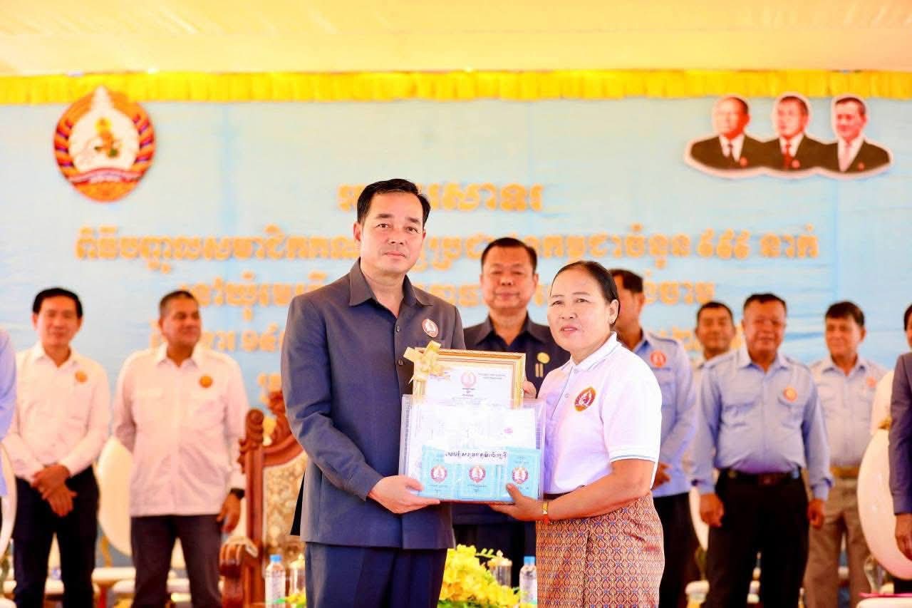 ឯកឧត្តម អ៊ុន ចាន់ដា ស្នើដល់សមាជិកថ្មី នៃក្រុមគ្រួសារគណបក្សប្រជាជនកម្ពុជា ឃុំមេព្រីង ចំនួន 999នាក់ រក្សាគោលជំហរ និងភាពស្មោះត្រង់ចំពោះគណបក្ស 