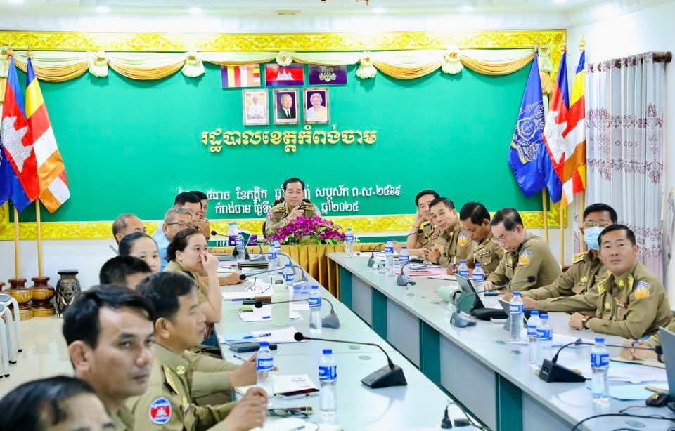 អភិបាលខេត្តកំពង់ចាម ជម្រុញឲ្យមន្ត្រី បម្រើសេវាច្រកចេញចូលតែមួយកាន់តែល្អប្រសើរ ដើម្បីប្រកួតប្រជែងយកជ័យលាភី អង្គភាពឆ្នើម ឆ្នាំ២០២៥