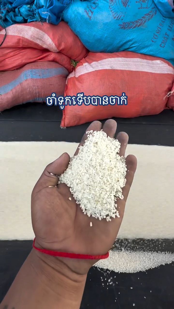 img 20251109 191905 282