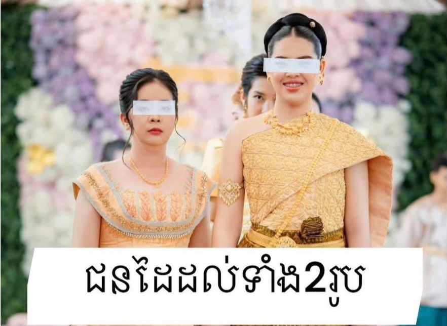 ស្នេហាបីជ្រុង,ប្រពន្ធចុងនឹងគ្នីគ្នាព្រួតគ្នាវាយប្រពន្ធដើមរបួសធ្ងន់រួចចាក់សាំងដុតស្ទើរស្លាប់ផ្អើលទាំងយប់ ស្នេហាបីជ្រុង,ប្រពន្ធចុងនឹងគ្នីគ្នាព្រួតគ្នាវាយប្រពន្ធដើមរបួសធ្ងន់រួចចាក់សាំងដុតស្ទើរស្លាប់ផ្អើលទាំងយប់