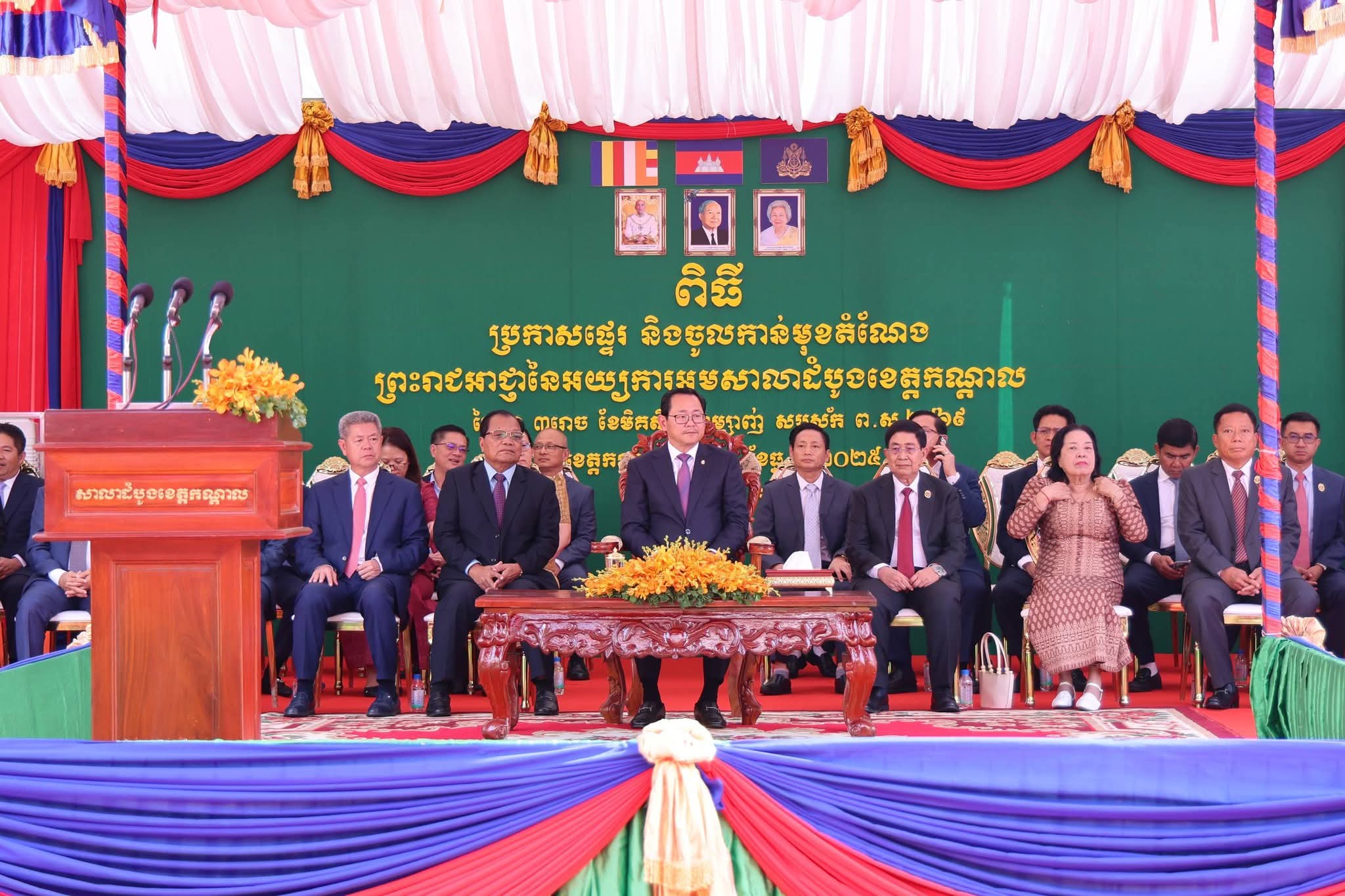 fb img 1765255082399