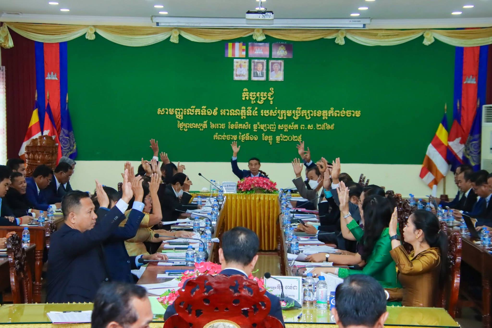 fb img 1765429660730