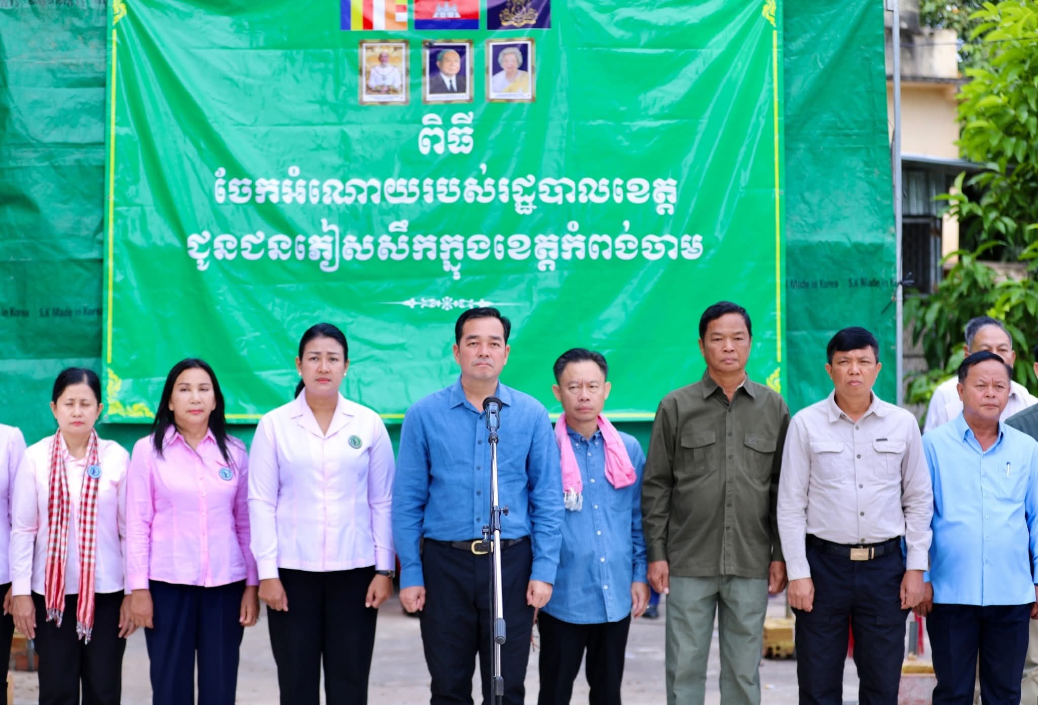 fb img 1765707455255