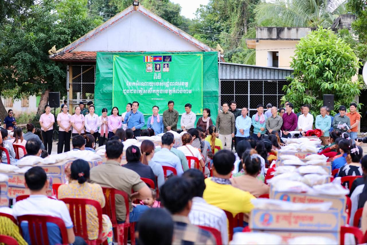 fb img 1765707478656