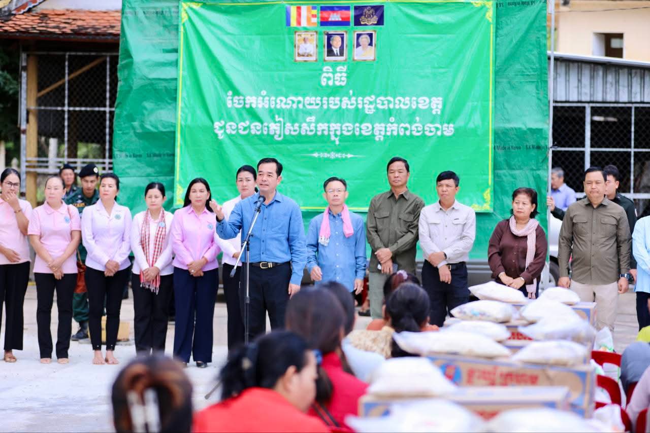 fb img 1765707480794