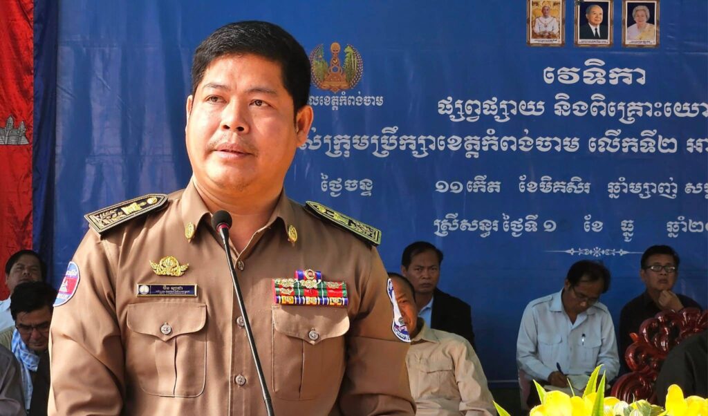 លោក ប៊ិន ឡាដា និងថ្នាក់ដឹកនាំមន្ត្រីស្រុកស្រីសន្ធរ  ចូលរួមវេទិកាផ្សព្វផ្សាយ និងពិគ្រោះយោបល់របស់ក្រុមប្រឹក្សាខេត្តកំពង់ចាម លើកទី២ អាណត្តិទី៤ ឆ្នាំ២០២៥