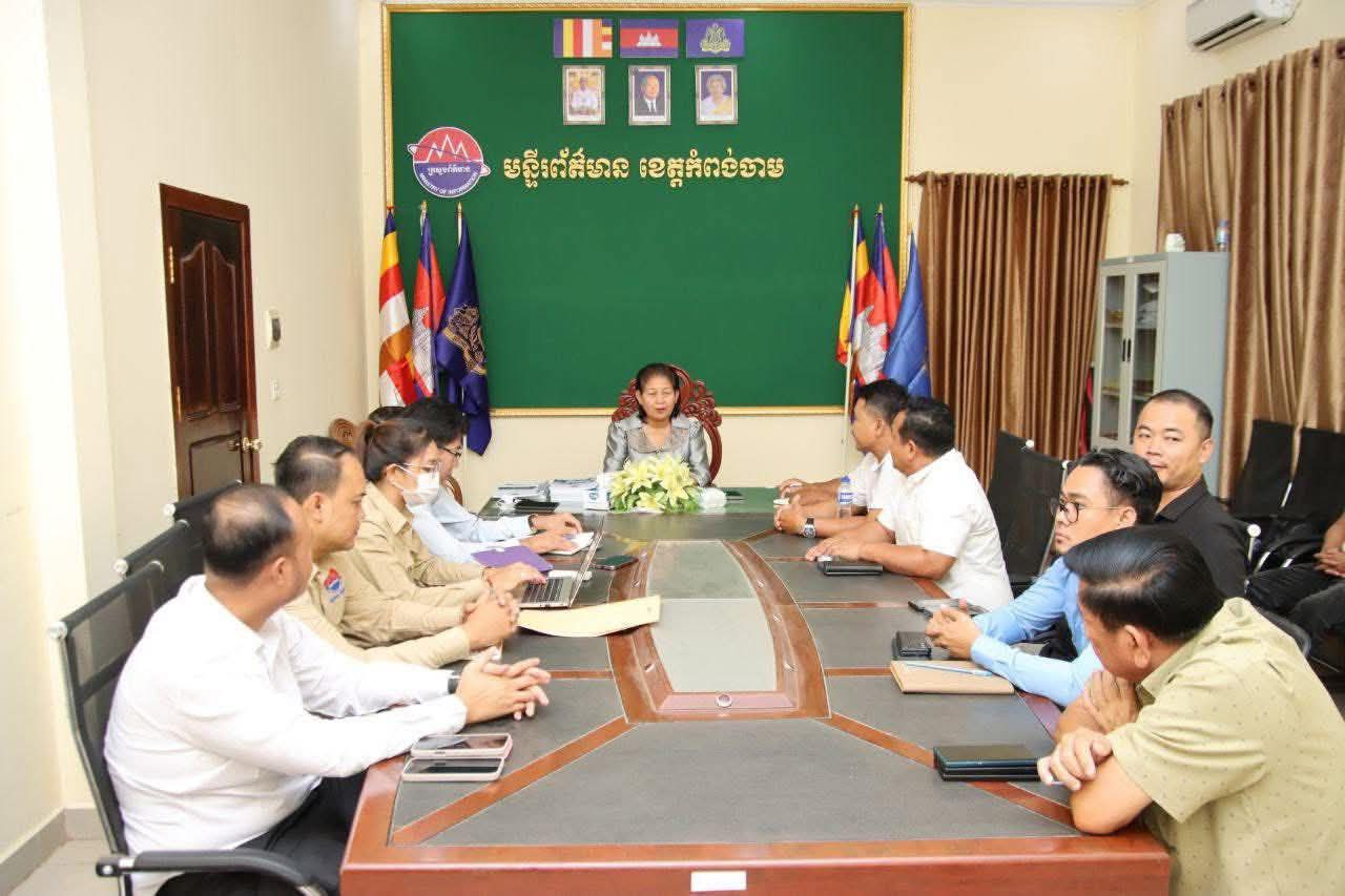 មន្ទីរព័ត៌មានខេត្តកំពង់ចាម ជួបសំណេះសំណាលជាមួយអ្នកសារព័ត៌មាន ដែលកំពុងបំពេញការងារលើវិស័យព័ត៌មានក្នុងខេត្ត
