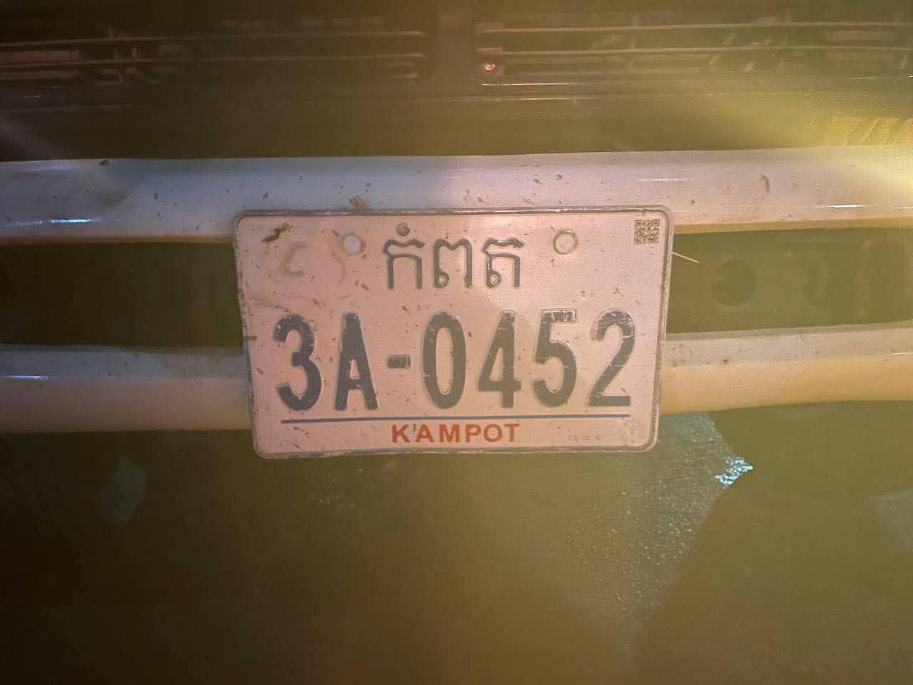 img 20251204 081542 286