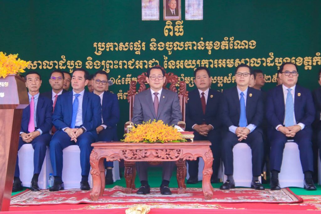 ប្រកាសផ្ទេរ និងចូលកាន់តំណែង ប្រធានសាលាដំបូង និងព្រះរាជអាជ្ញា នៃអយ្យការអមសាលាដំបូងខេត្តកំពង់ចាម
