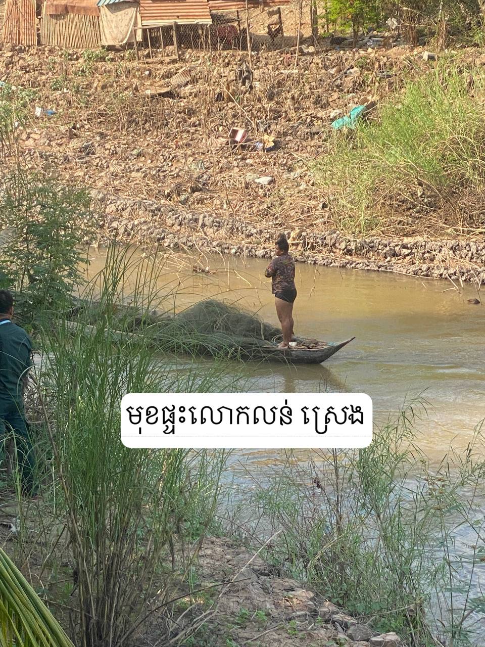 img 20251204 142527 737