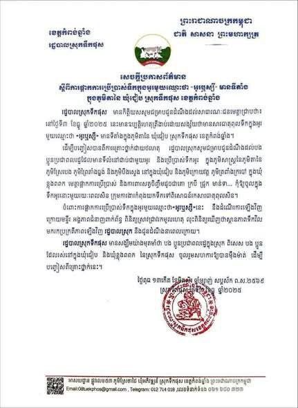 img 20251204 151704 197