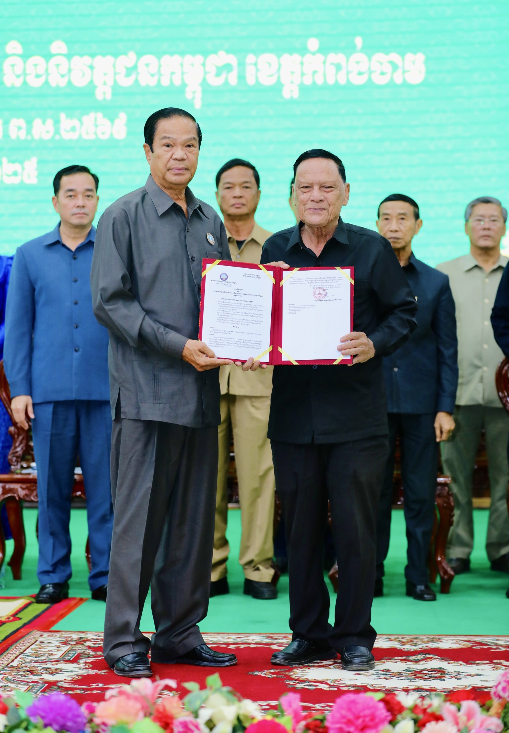 img 20251206 143134 995