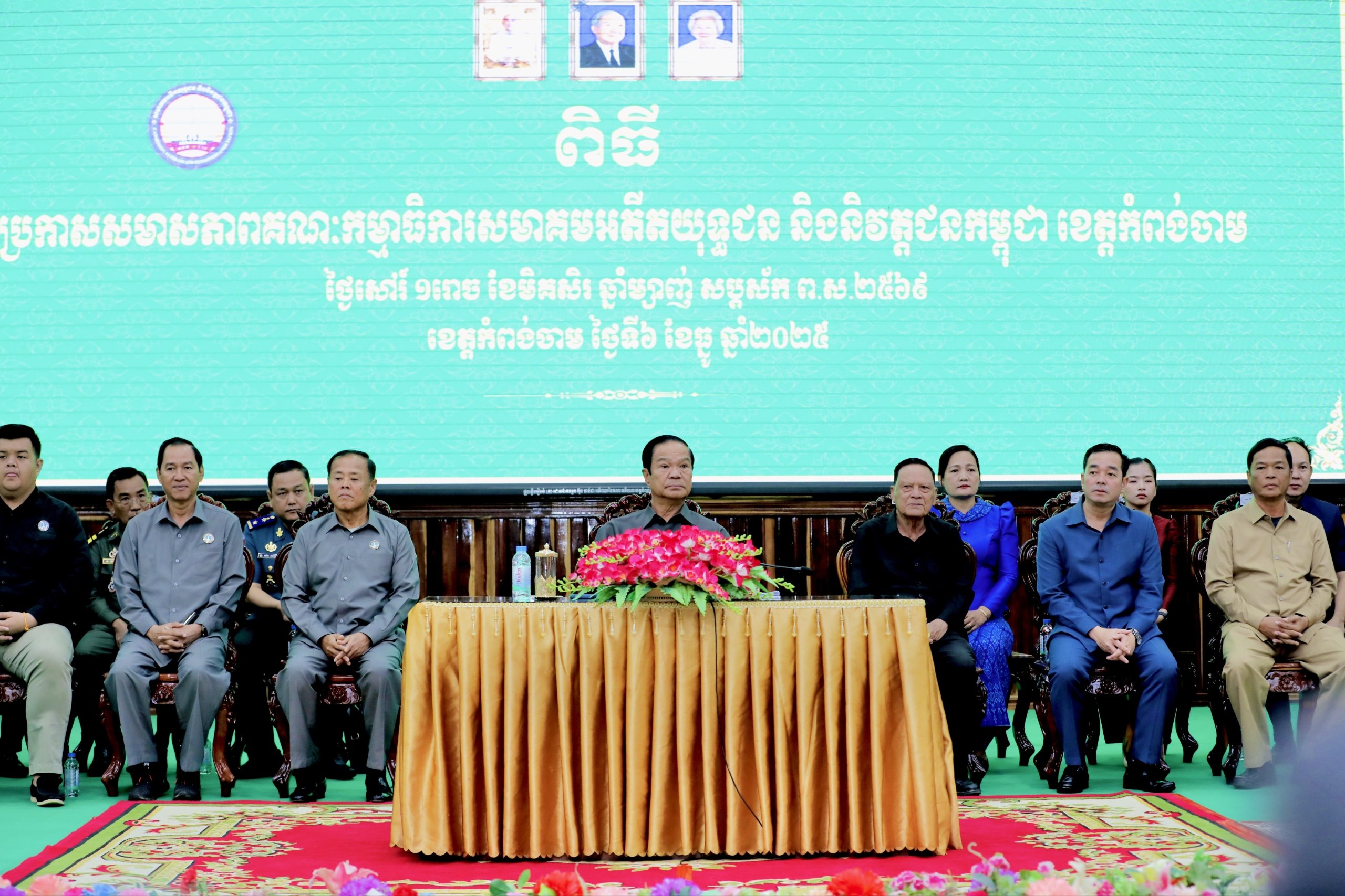 img 20251206 143135 612