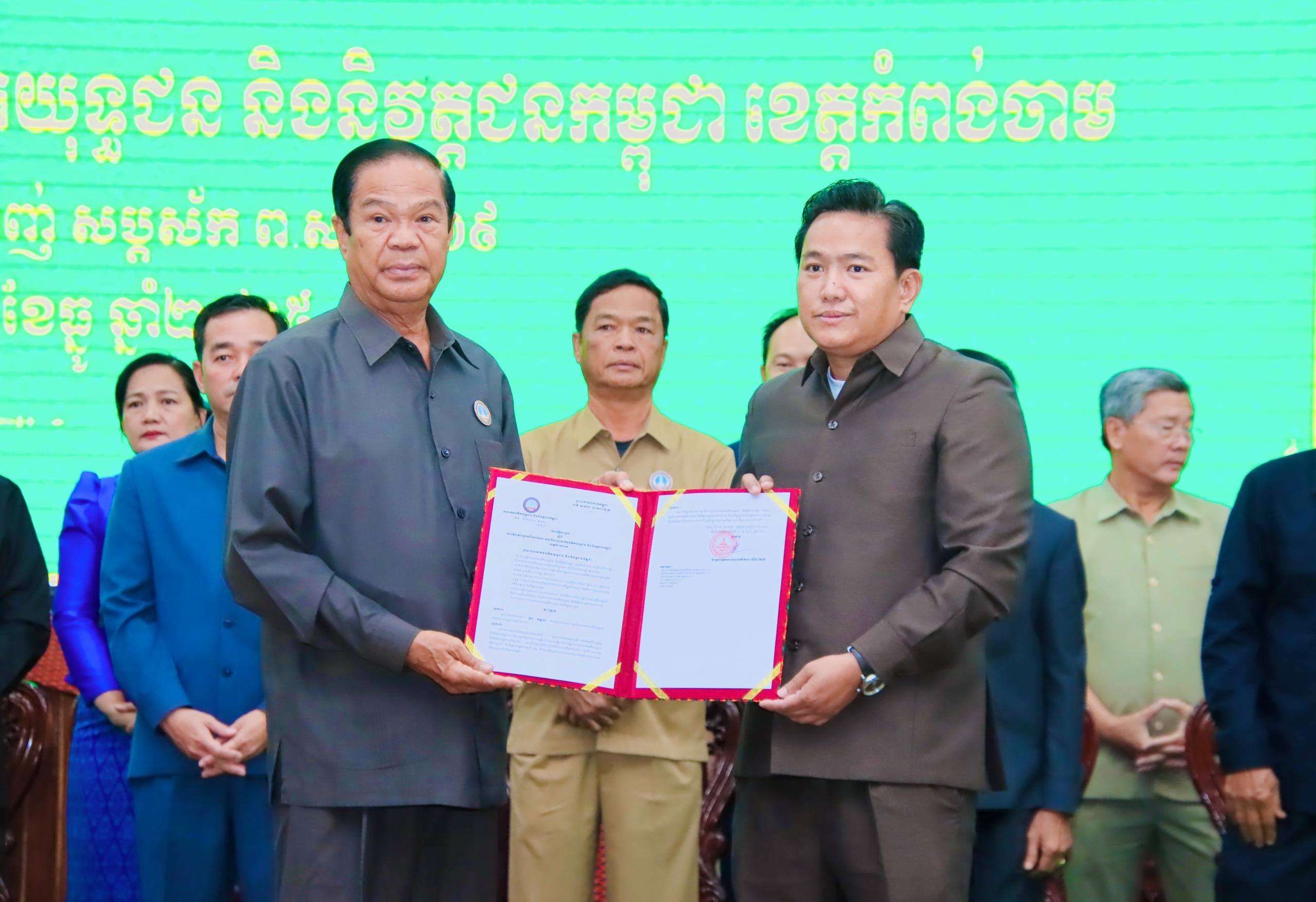 img 20251206 143150 205