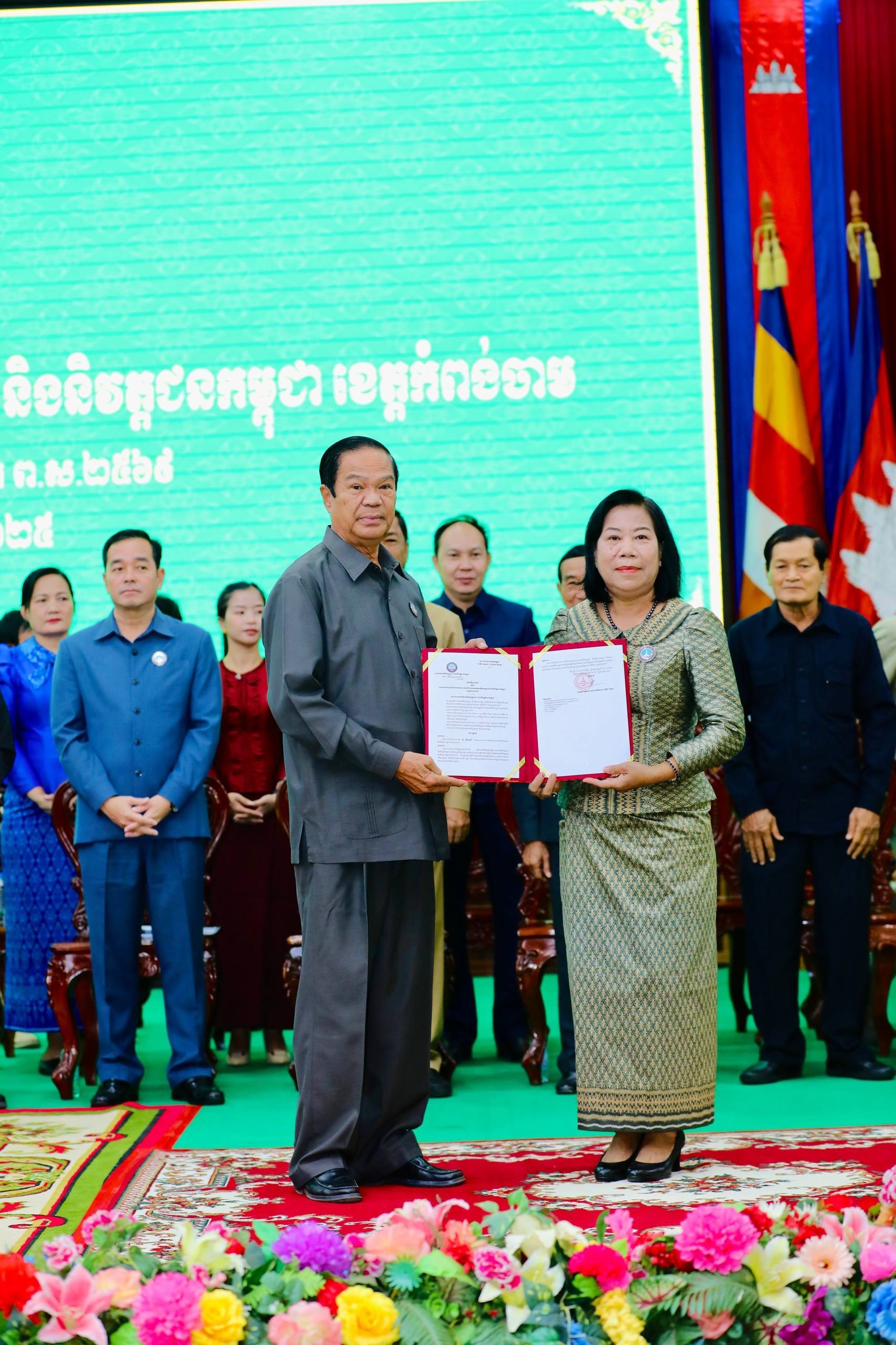 img 20251206 143150 358