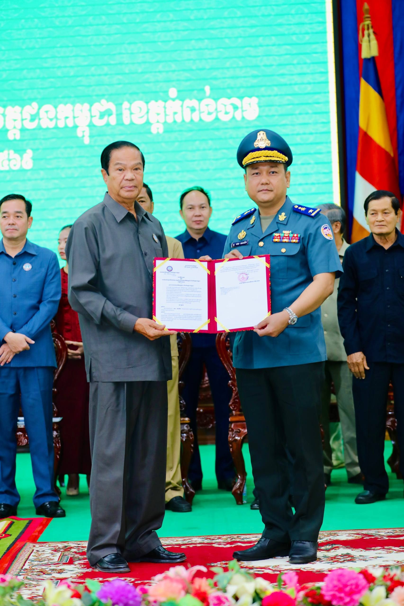 img 20251206 143150 363