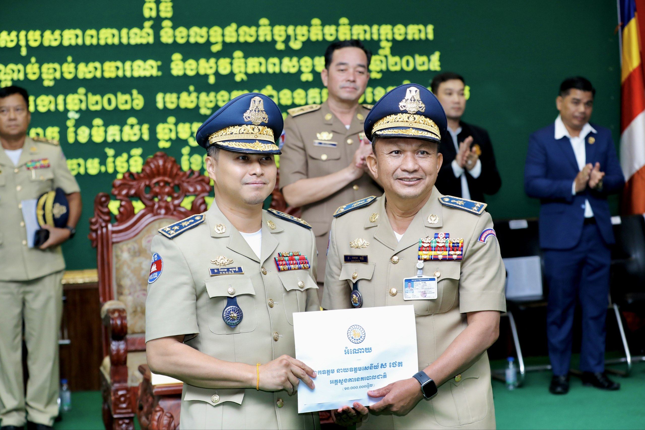 img 20251216 151245 976