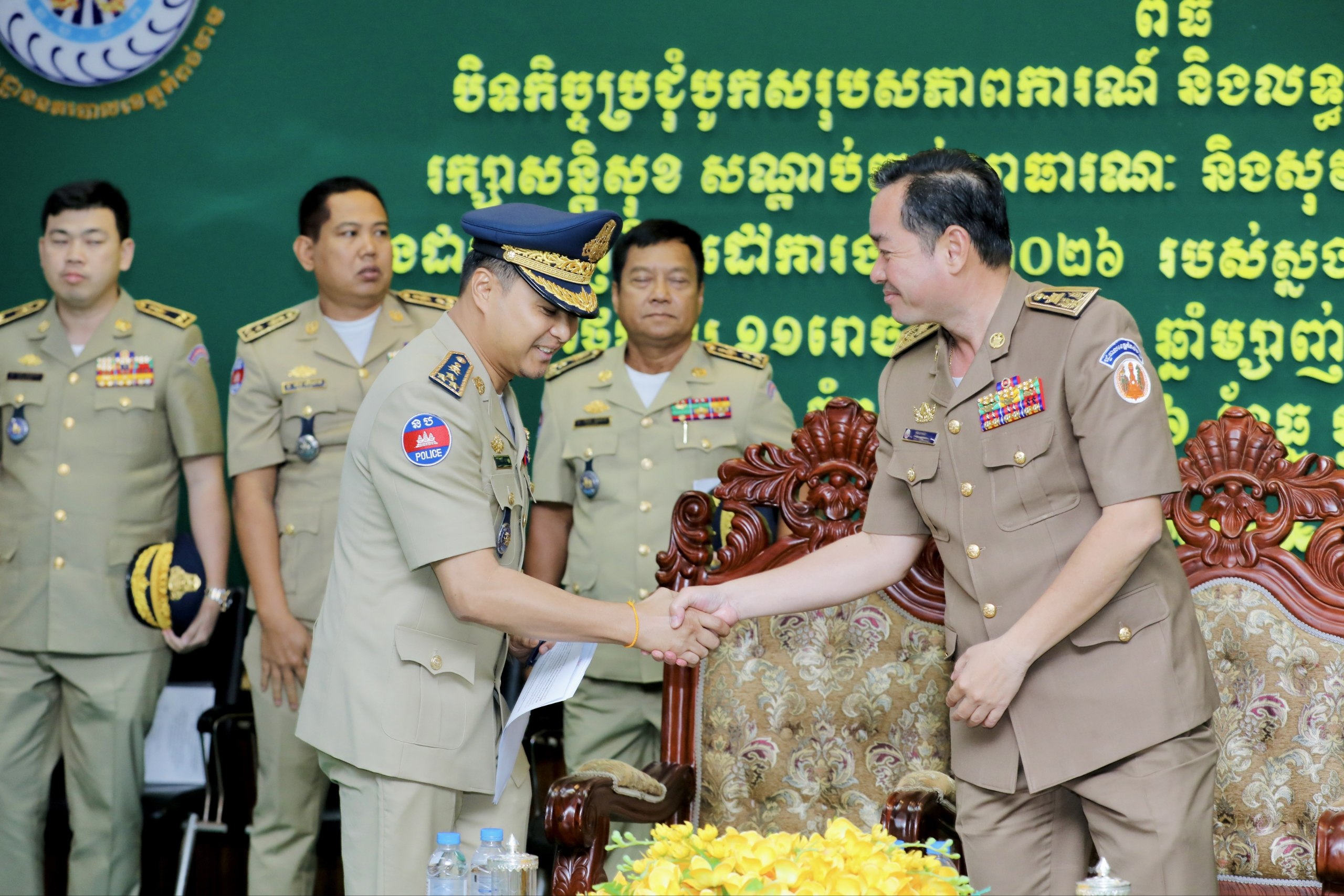 img 20251216 151256 942