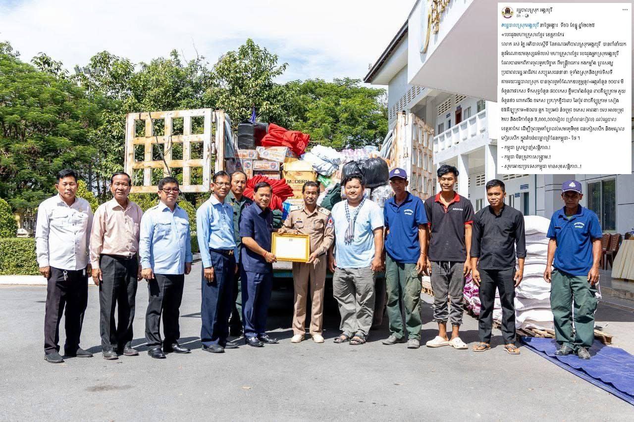 អ្នកនាំពាក្យសាលាខេត្តតាកែវ ក្រើនរំលឹកដល់មន្រ្តីណាដែលហ៊ានកិបកេងមូលនិធិពលរដ្ឋ,នរកនឹងតថ្លៃឆាប់ៗ