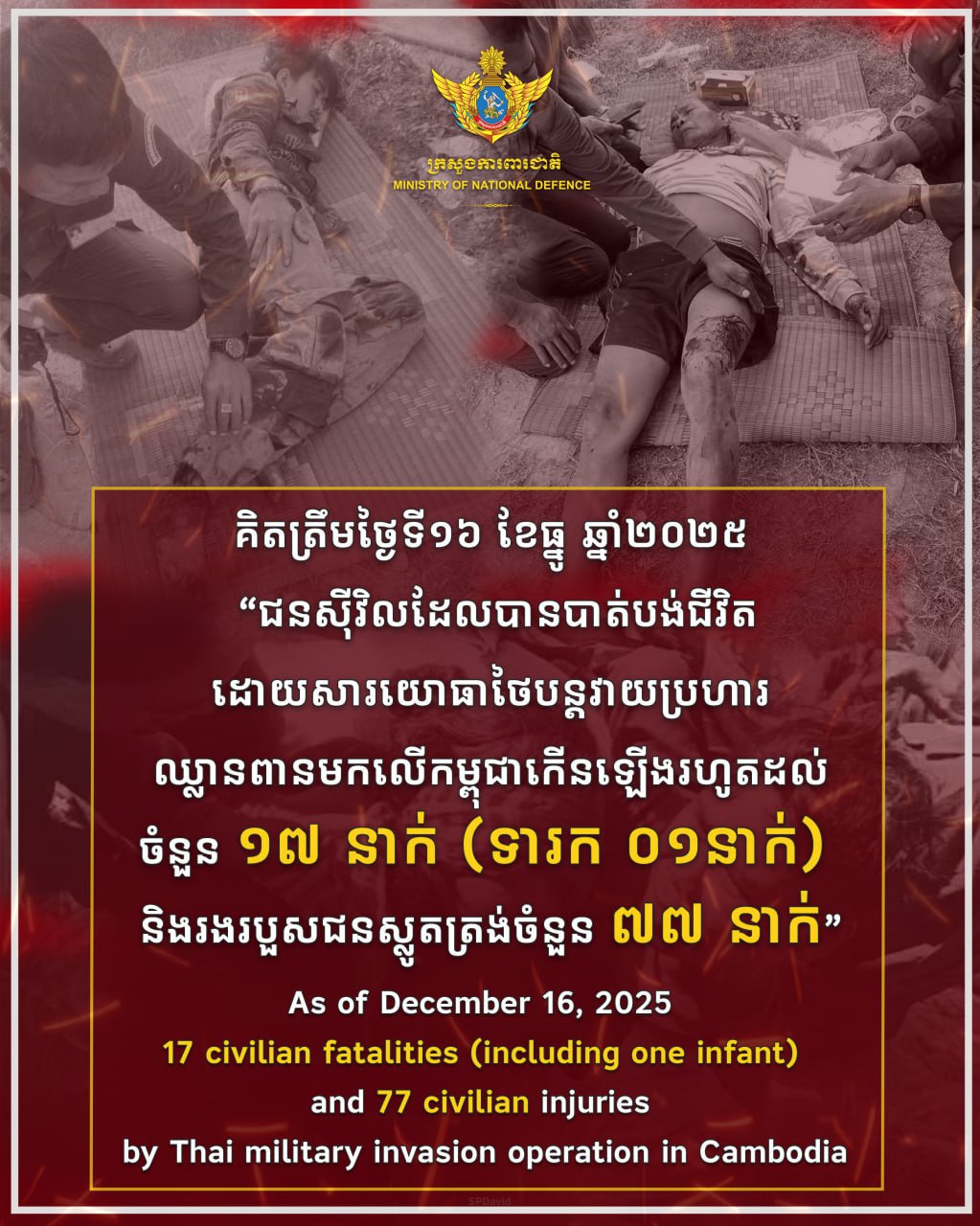 img 20251217 133908 763