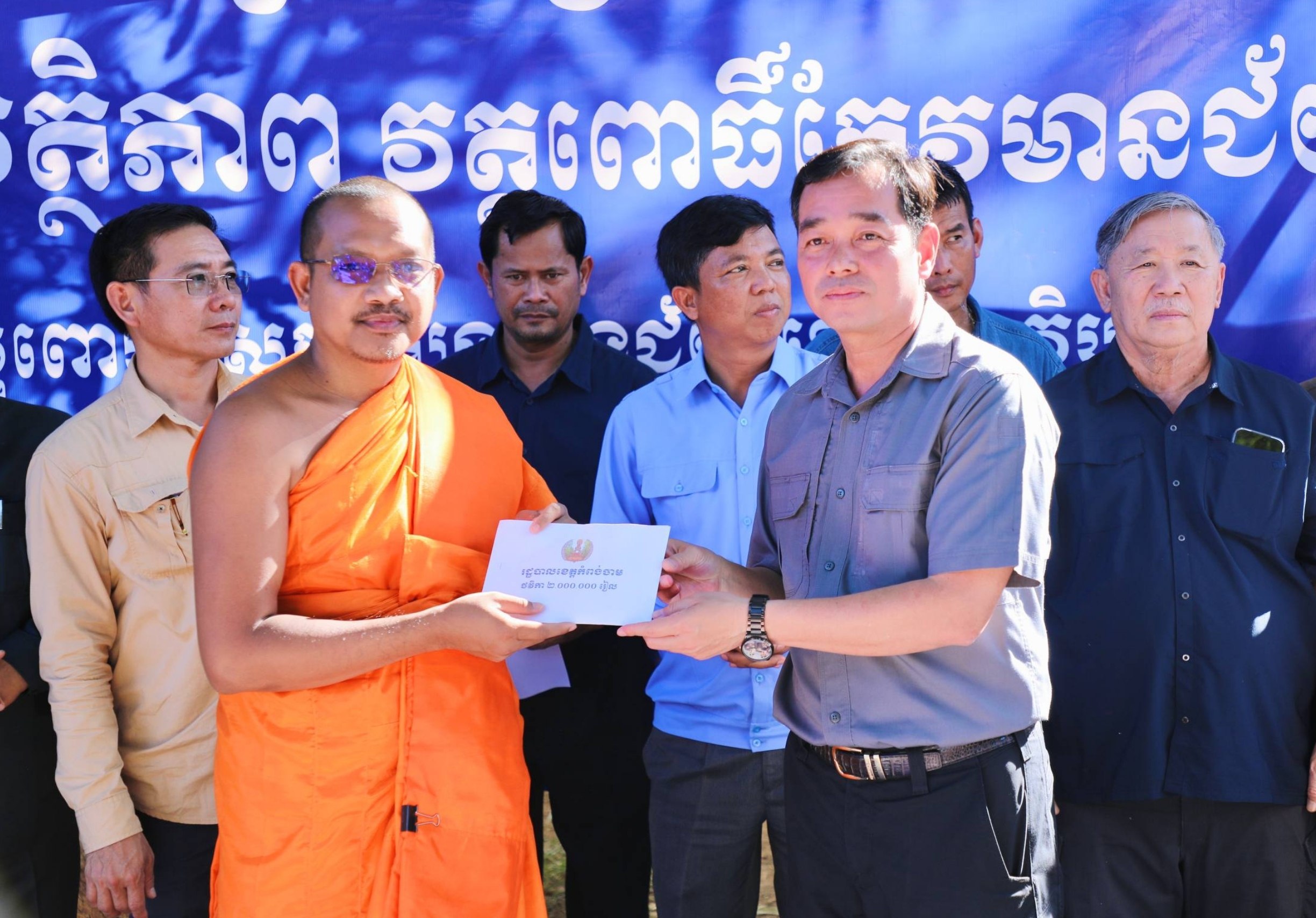 img 20251218 061946 491