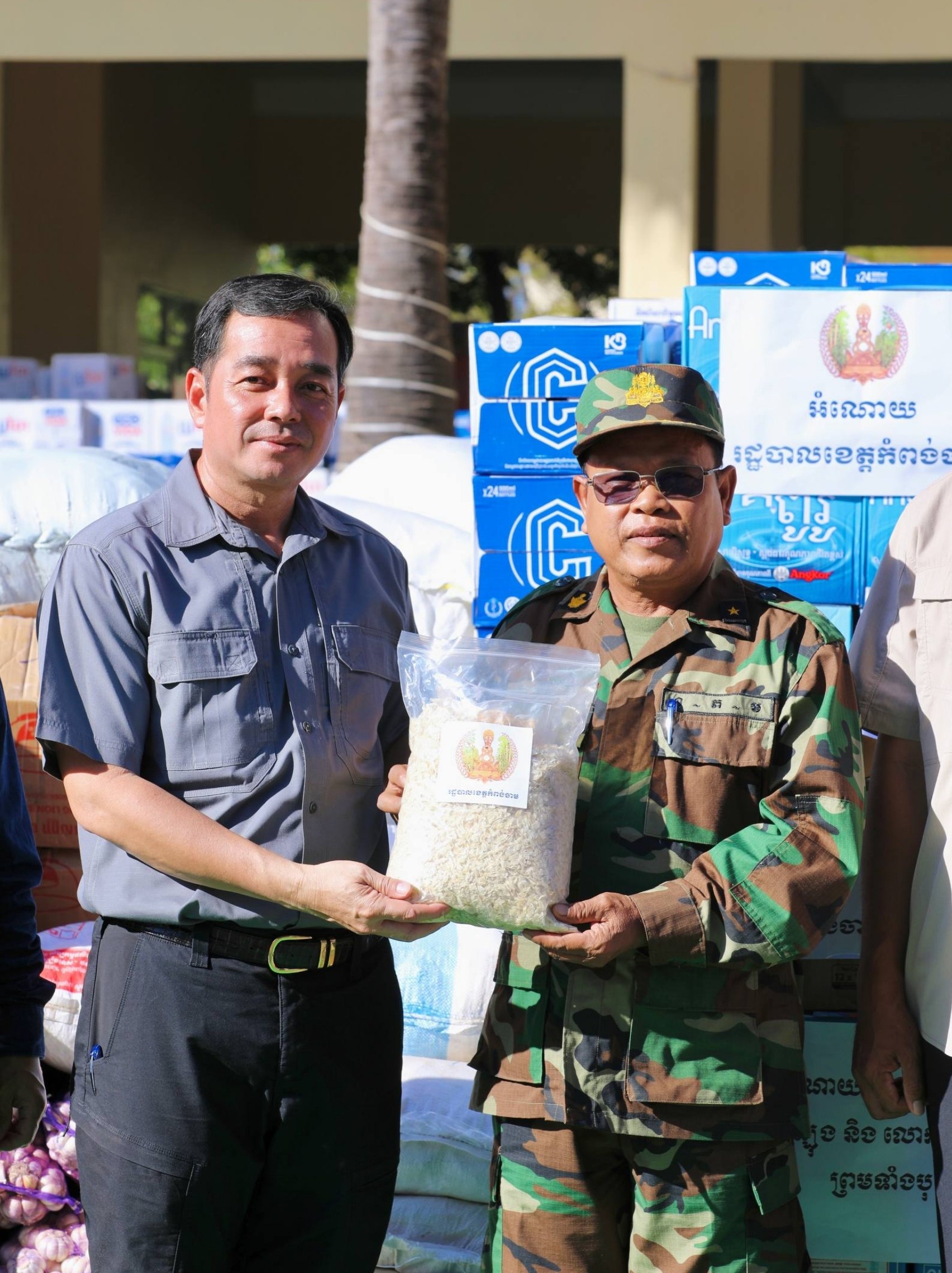 img 20251218 130102 797