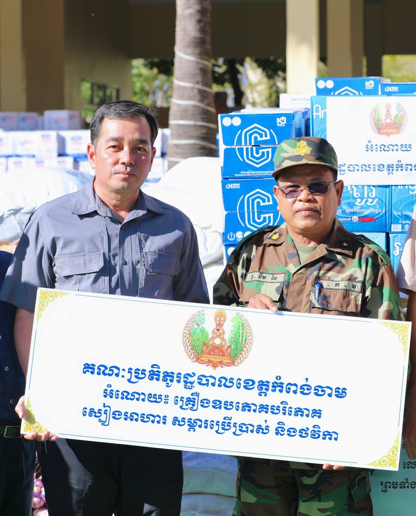 img 20251218 130134 887