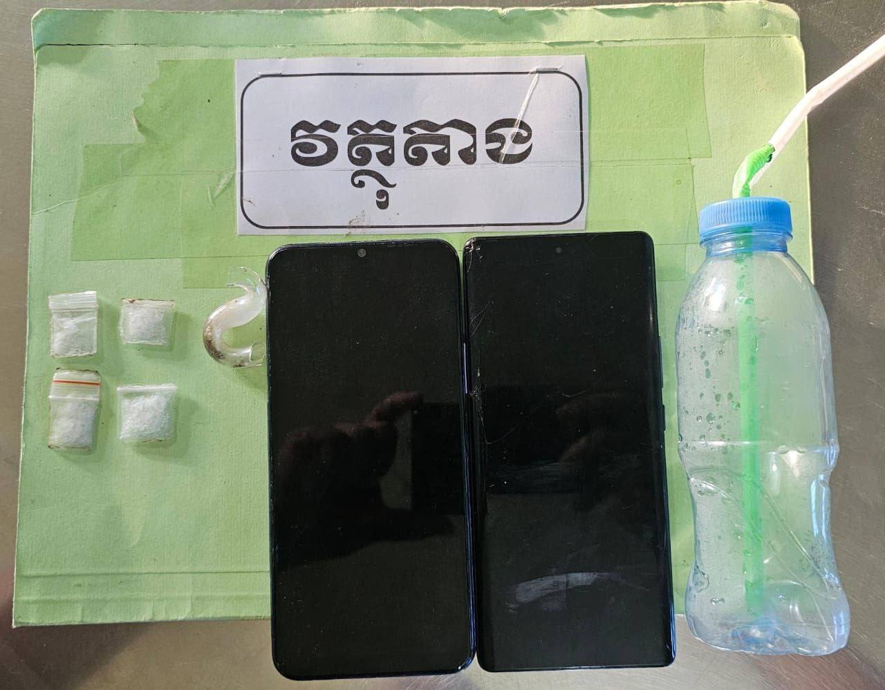 img 20251222 182444 055