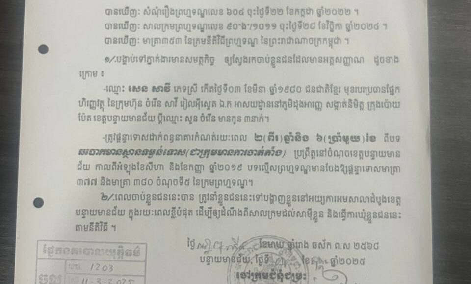 photo 2025 12 09 14 05 52 960x580