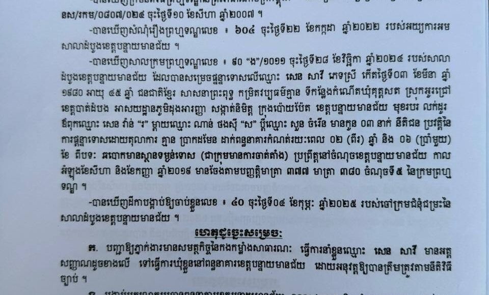 photo 2025 12 09 14 05 53 2 960x580