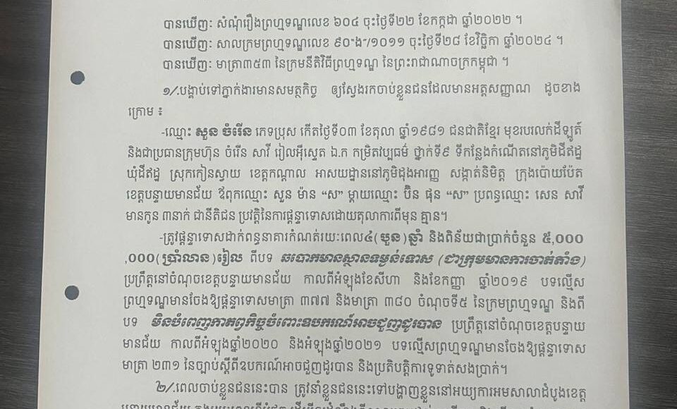 photo 2025 12 09 14 05 53 960x580