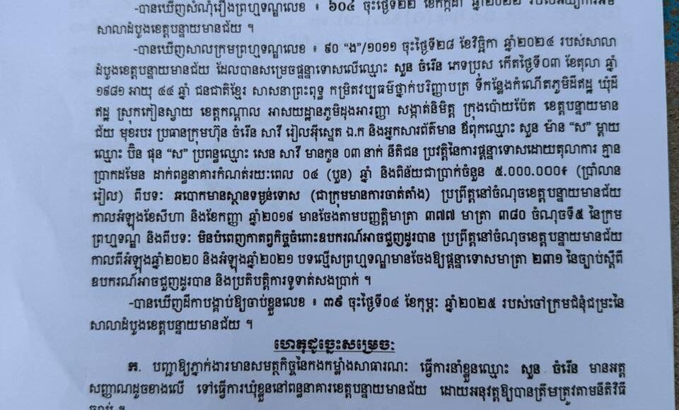 photo 2025 12 09 14 05 55 960x580