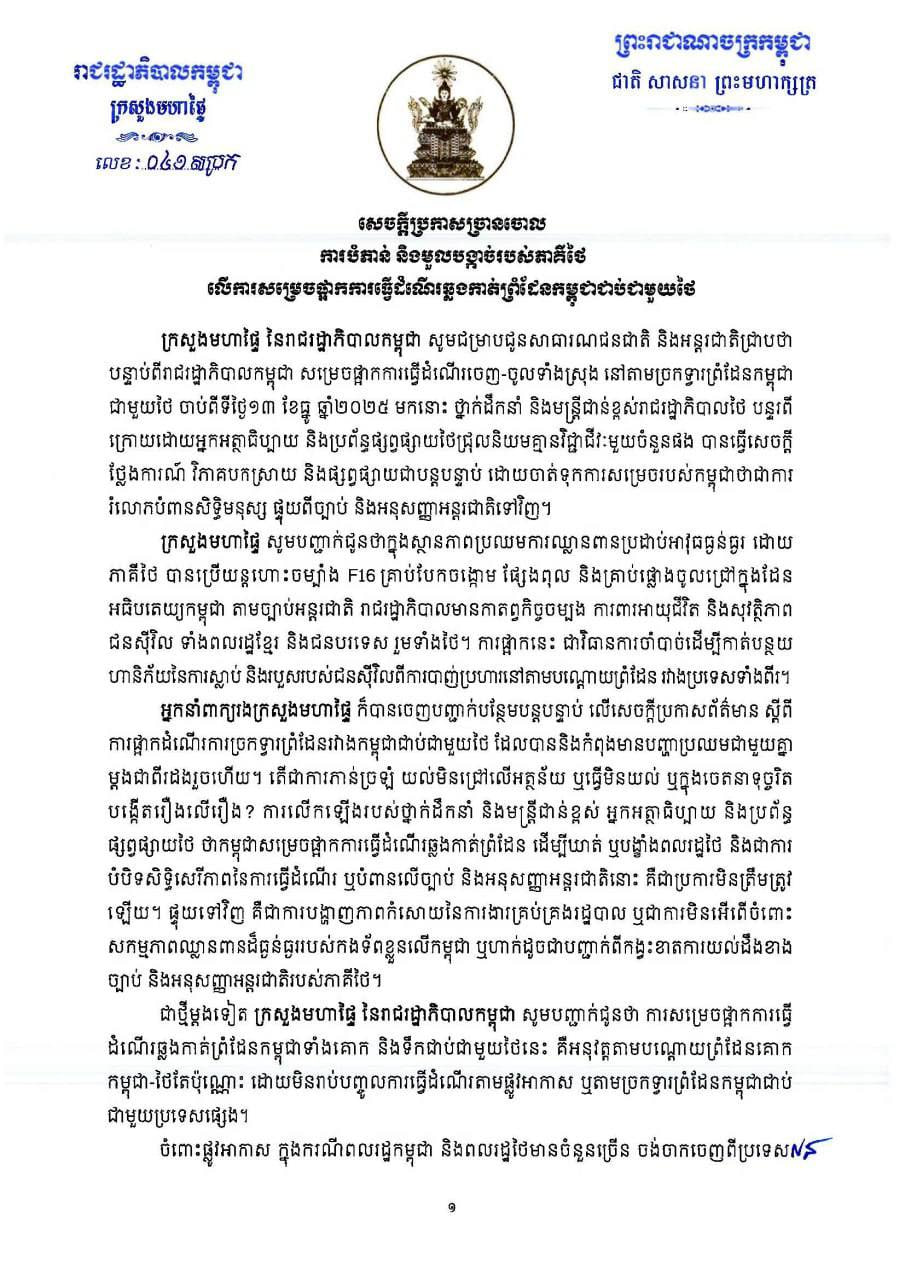 photo 2025 12 15 08 26 51