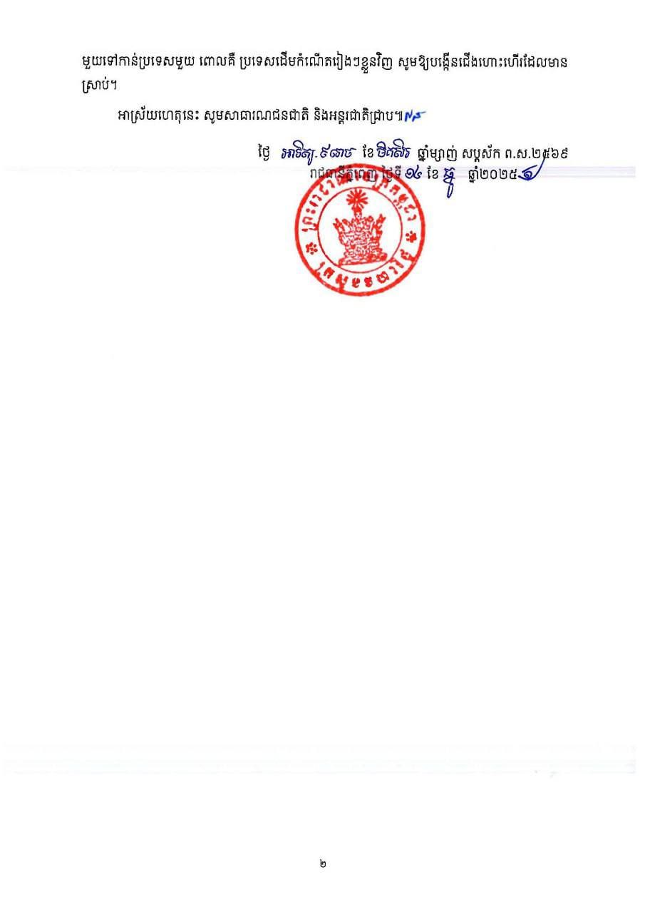 photo 2025 12 15 08 27 01