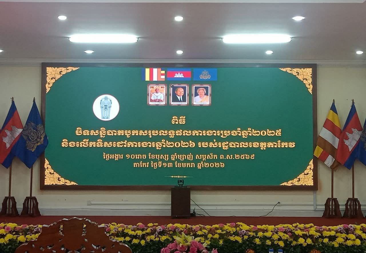 img 20260114 205110 211