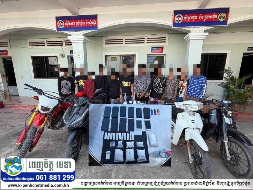 ដើមឆ្នាំថ្មី កងរាជអាវុធហត្ថខេត្តតាកែវ បង្ក្រាបករណីគ្រឿងញៀនទ្រង់ទ្រាយធំ ឃាត់ខ្លួនជនសង្ស័យ១១នាក់