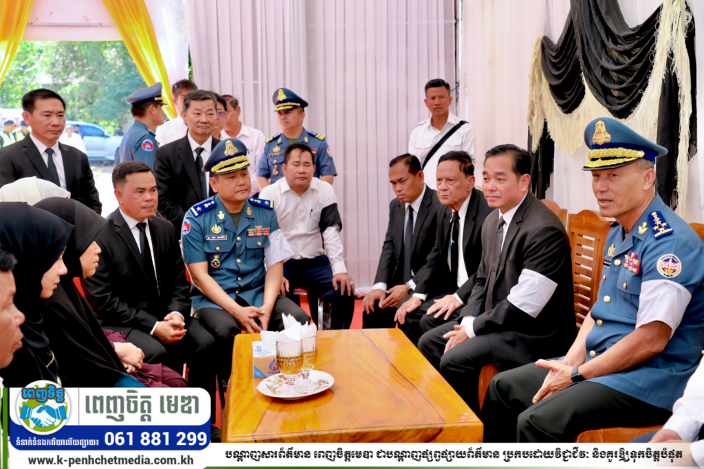 ថ្នាក់ដឹកនាំខេត្តកំពង់ចាម អញ្ជើញគោរពវិញ្ញាណក្ខន្ធសព វរសេនីយ៍ទោ យ៉េន ថា -វរសេនីយ៍ត្រី ឆេង សារ៉ាណ និង នាយចំណង់ សឿន សាលី វីរៈយុទ្ធជនពលីជីវិតក្នុងសមរភូមិប្រយុទ្ធប្រឆាំងចោរឈ្លានពានទឹកដីកម្ពុជា